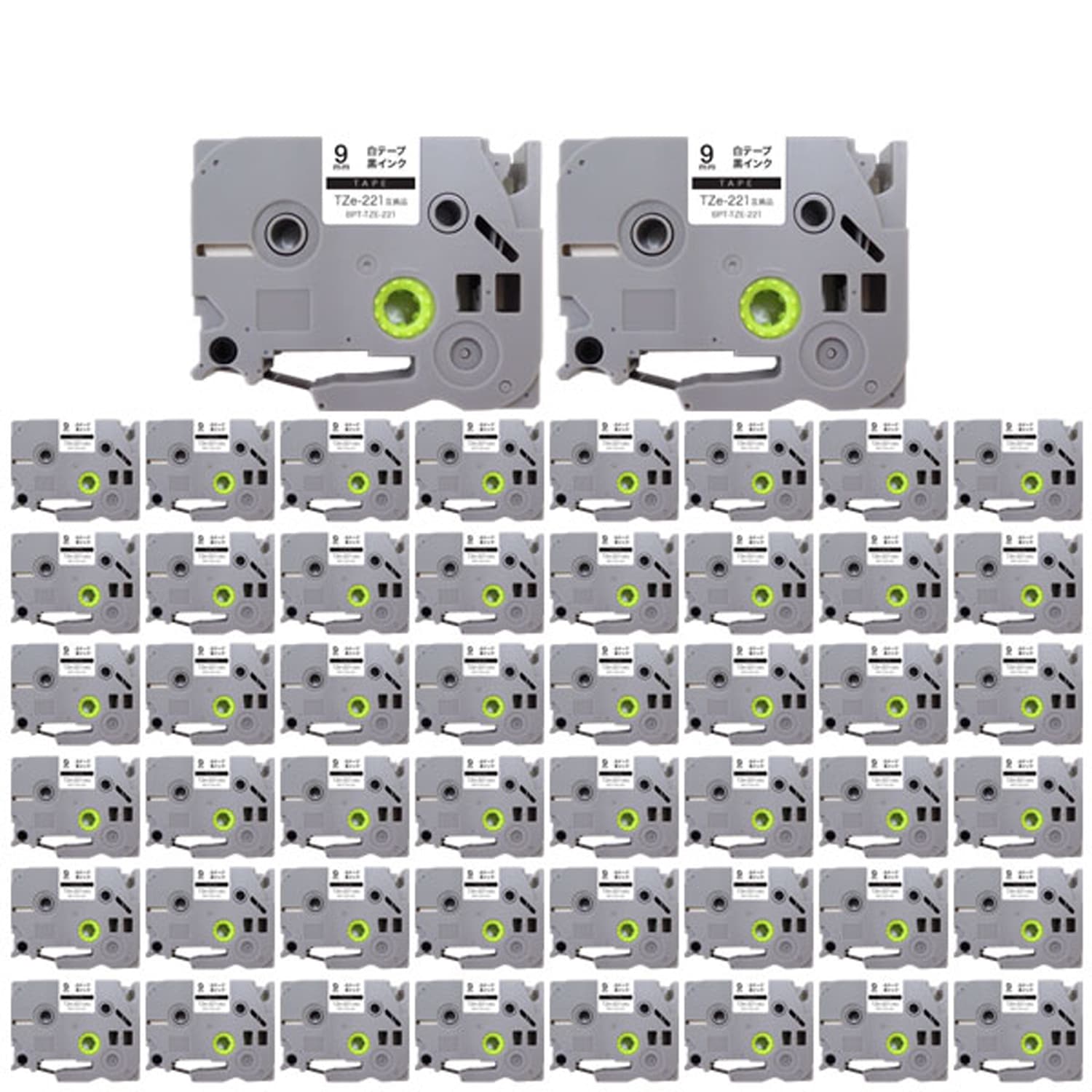 ブラザー用 ピータッチ 互換 テープ TZe-221 ラベルカートリッジ 50個セット ピータッチキューブ対応 9mm／白テープ／黒文字