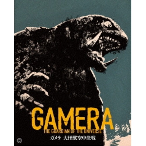 『ガメラ 大怪獣空中決戦』 4K デジタル修復 Ultra HD Blu-ray.. ／ 伊原剛志 (4K ULTRA HD) DAXA-5743