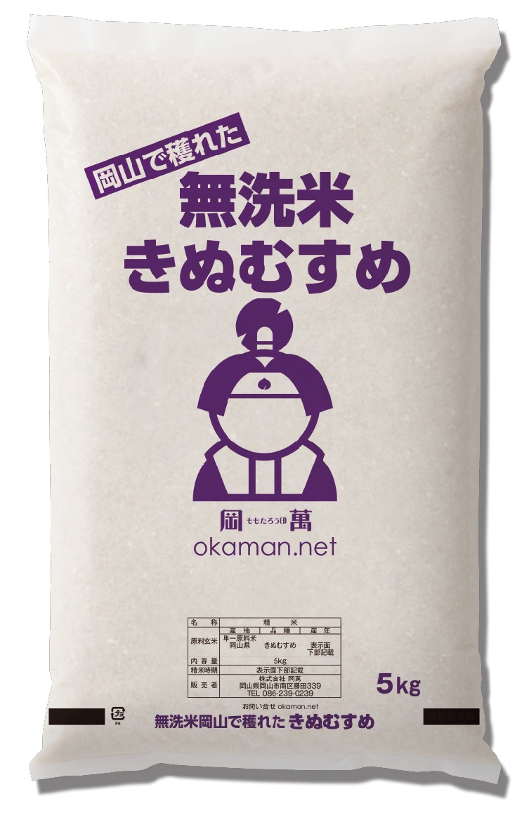 米 お米 無洗米 令和6年産 きぬむすめ 20kg (5kg×4袋) 岡山県産 15,900円