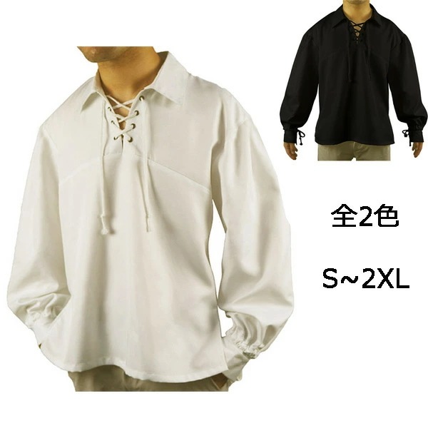 【激安開催！】無地 上着 シャツ 皇室 王子 演劇 新劇 中世 17 18世紀 演出服 王子様 貴族 衣装 メンズ 宮廷服 中世 大人 演奏会 撮影用 舞台ステージ衣装 演劇オペラ声楽 ヨーロッパ中世
