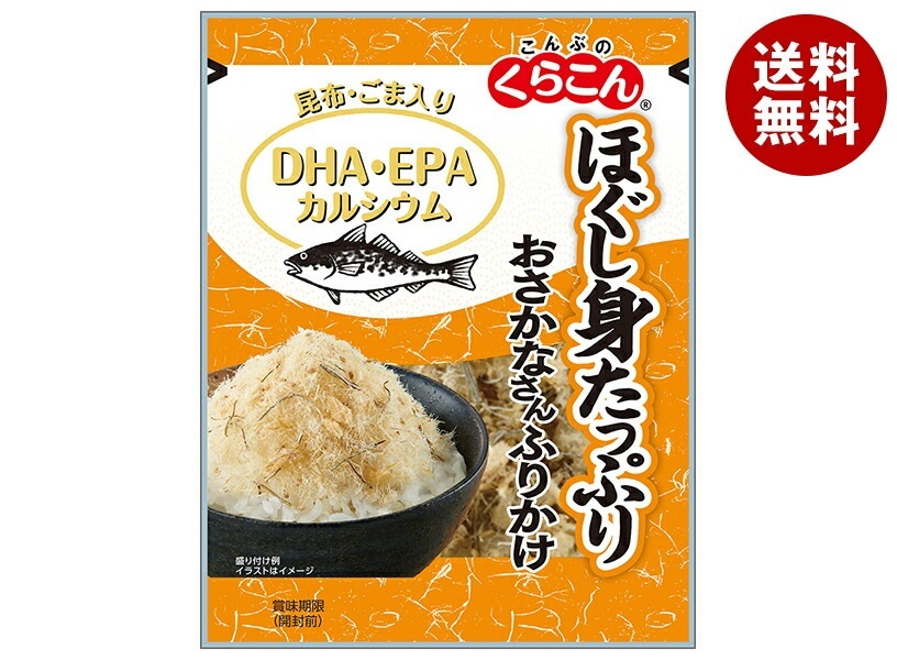くらこん おさかなさんふりかけ たら 25g×10袋入×(2ケース)