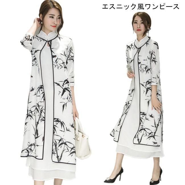 春 夏 ワンピース 七分丈袖 ロングワンピ 薄手 ゆったり ２点セット エスニック柄 女性 ドレス 春秋 優雅 レトロ 宴会 パーティー 結婚式