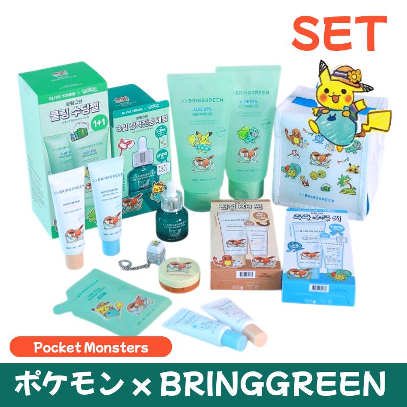 【数量限定 ポケモンコラボ】 4種フルセットBRINGGREEN ジンクテカBセラム トラブルセラム / サンジェル / BBクリーム / アロエスージングジェル / ピカチュウ
