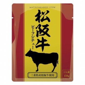 伊藤牧場 松阪牛ビーフシチュー 150gx30個