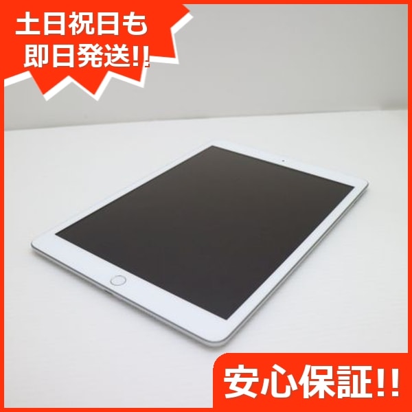 美品 iPad 第8世代 Wi-Fi 128GB シルバー 32