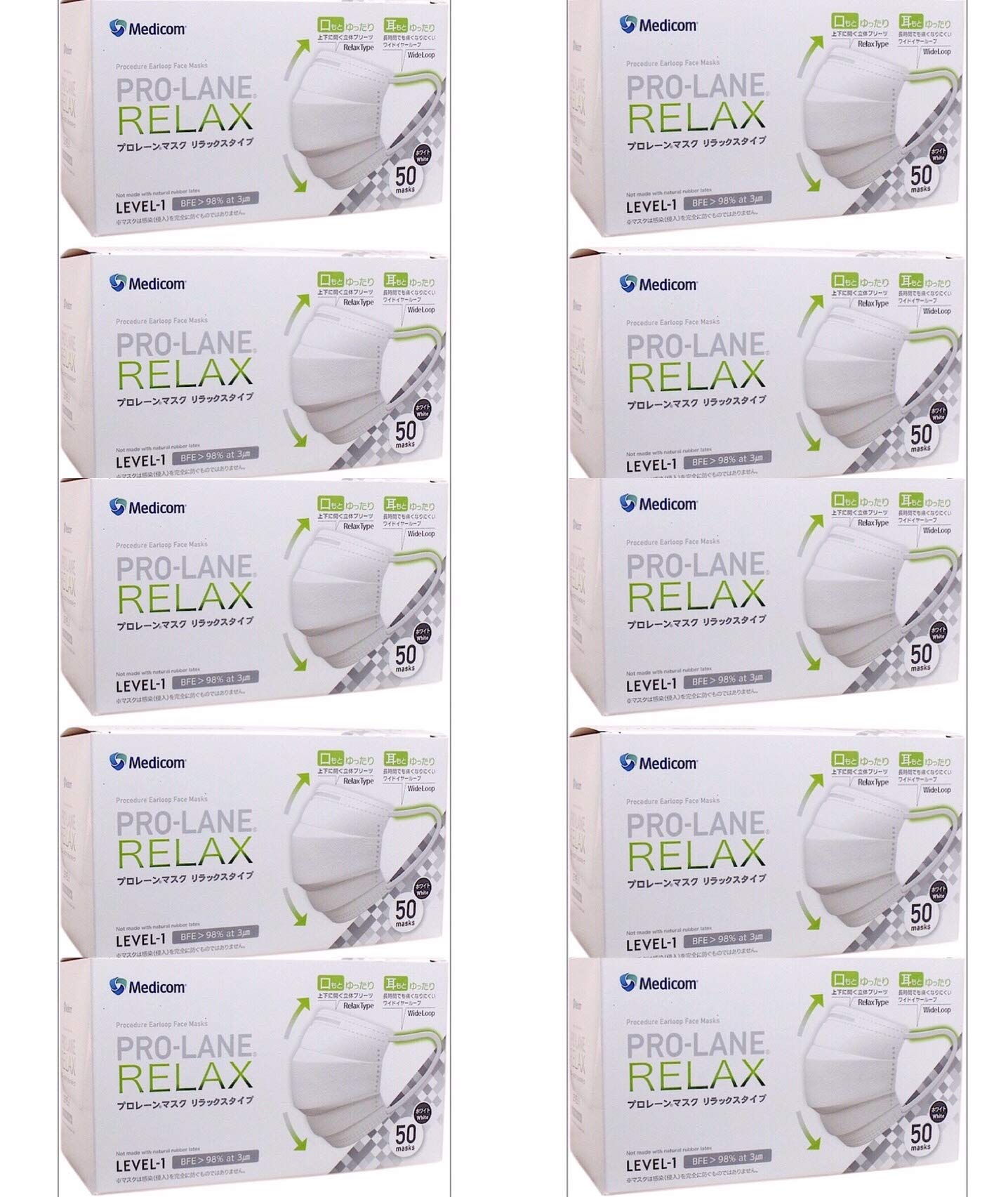 メディコムジャパン 【まとめ購入】2714R プロレーンマスク リラックスタイプ 50枚入 ホワイト【10個】