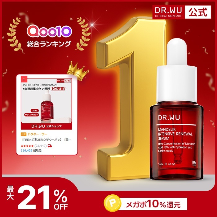 【赤字覚悟】150点以上、コスメ&スキンケア　大量まとめ売り！！ 楽天市場】【楽天ランキング1位24冠】「飲むコラーゲン 7日分