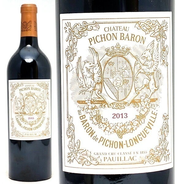 2013 シャトー ピション ロングヴィル バロン 750ml ポイヤック第２級 フランス 赤ワイン コク辛口 ^ABPI0113^