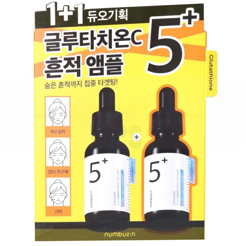 5番グルタチオンCトレイルアンプル 30ml 30ml
