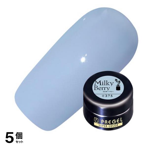 PREGEL(プリジェル) カラーEX PG-CE275 ミルキーベリー 4g 5個セット