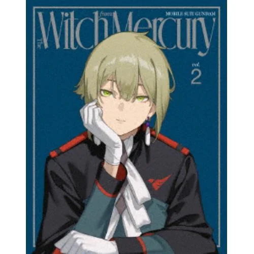 【BLU-R】機動戦士ガンダム 水星の魔女 vol.2(特装限定版)