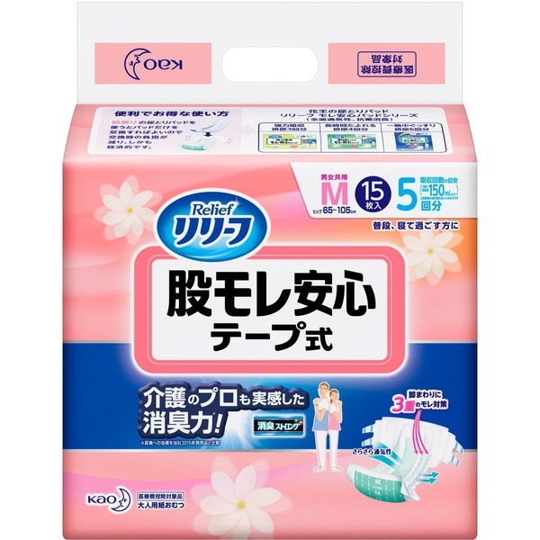 �����[�t �҃������S�e�[�v�� M�T�C�Y 15��