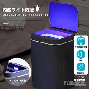 自動開閉ゴミ箱自動スライド開閉センサー自動開閉式ダストボックス大容量屋外おしゃれカウンター分別キッチンスリムリビング