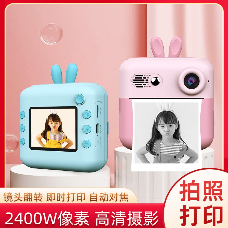 メーカー国境を越えた新製品a23子供用印刷カメラは写真や高精細ビデオを撮ることができますポラロイドベビーおもちゃ卸売