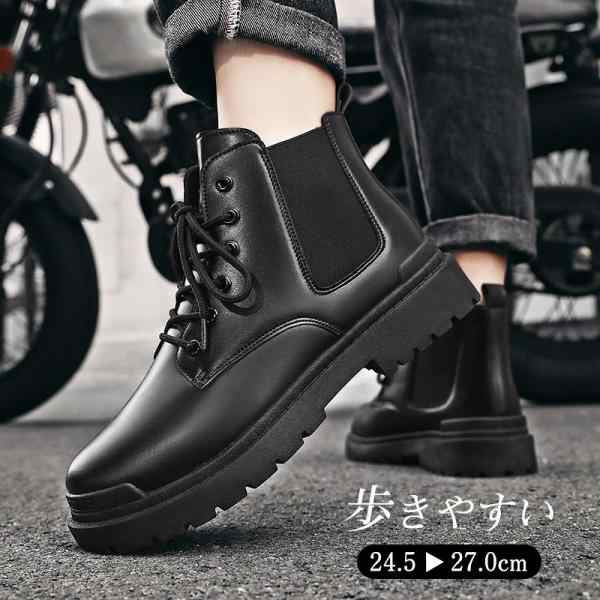 ワークブーツ ショートブーツ メンズ マウンテンブーツ 防寒靴 エンジニア 仕事靴 チャッカブーツ 合革 ビジネスシューズ 滑り防止 通勤 送料無料 5,022円