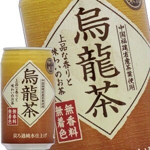 神戸茶房 烏龍茶 340g缶72本［24本3箱］［賞味期限：3ヶ月以上］［送料無料］