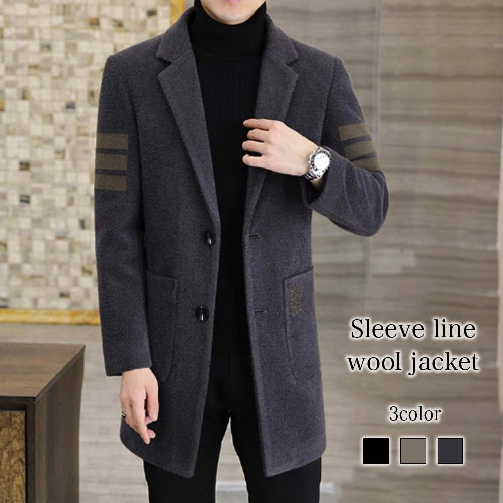 チェスターコート メンズ 袖ラインウールジャケット 40代 暖かい ピーコート ジャケット 大きいサイズ 冬 軽い 秋 青 ステンカラーコート 黒 グリーン ショート ロングコート アウター グレンチ