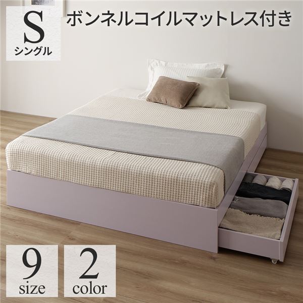 ベッド 収納付き 連結 引き出し付き キャスター付き 木製 ヘッドレス シンプル モダン ホワイト シングル ボンネルコイルマットレス付きベッド