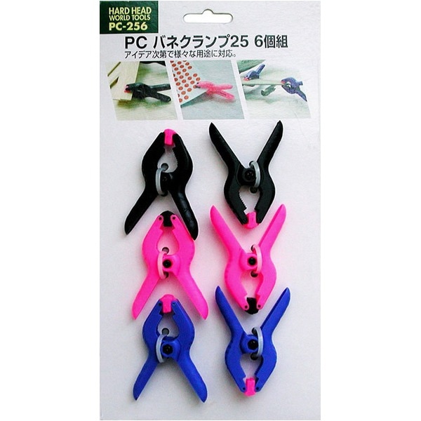 （まとめ）H＆H PCバネクランプ/締め具 (6個入) 呼び寸法：25mm PC-256 (業務用/DIY用品/日曜大工)(×50セット)