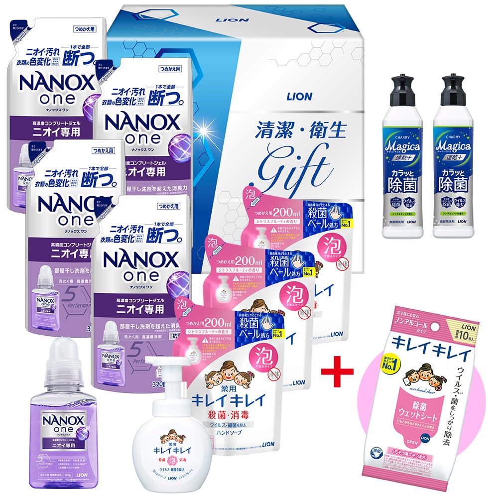 ライオンギフト 清潔・衛生詰め合わせ (LNS-50) キレイキレイ 除菌シート付き [引っ越し 挨拶 内祝 お返し 御祝 御礼 お中元 お歳暮などご贈答品に]
