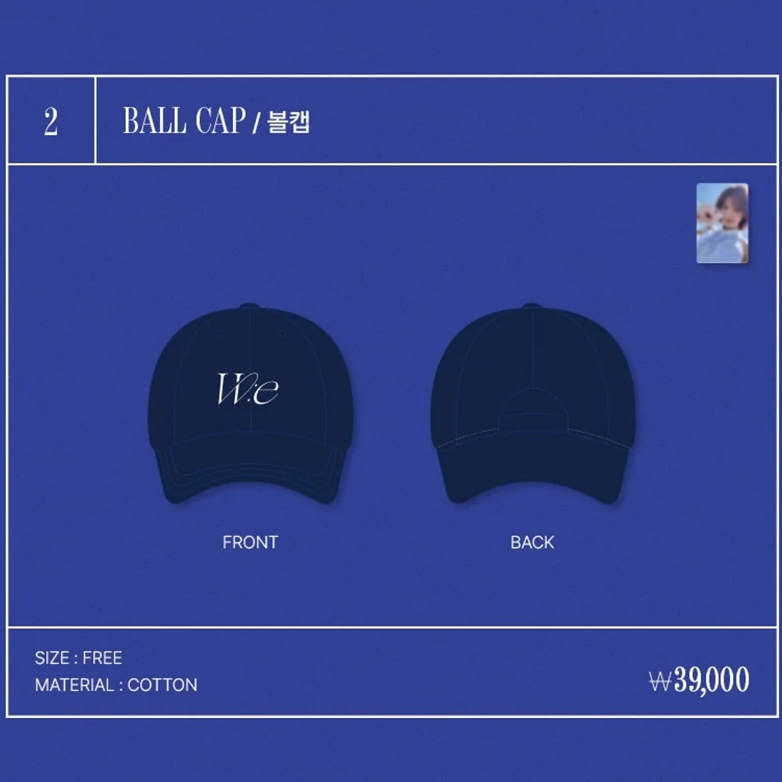 [PICK-UP SALES] WENDY 1st WORLD TOUR [W:EALIVE] MD : BALL CAP