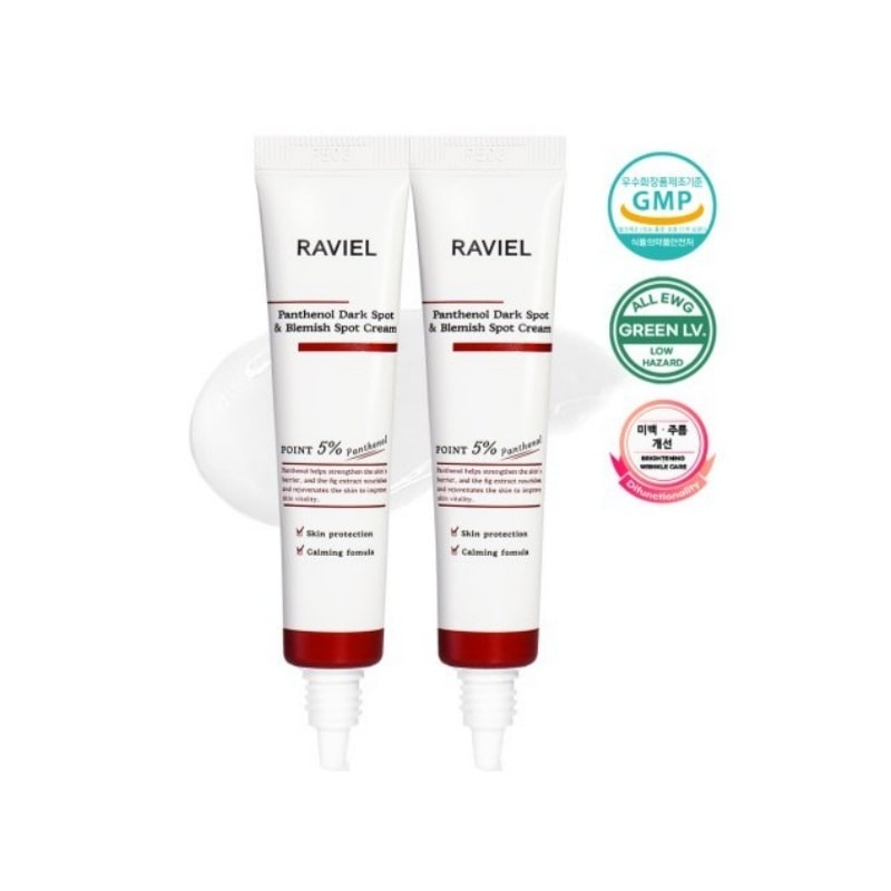 パンテノールダークスポットアンドブレミッシュスポットクリーム 15ml 1+1