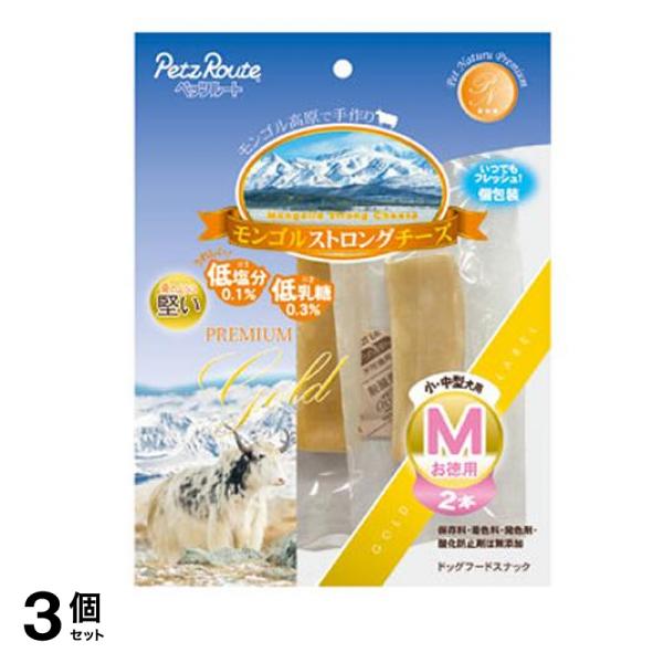 ペッツルート モンゴルストロングチーズ M 小・中型犬用おやつ お徳用 2本入 3個セット