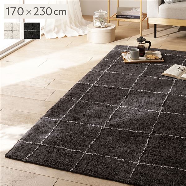 ラグ マット 約170×230cm ダークグレー 天然素材 インド綿 コットン 100％ コンパクト 折りたたみ可 ラティス Lattice