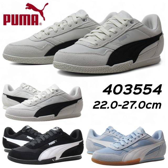 プーマ 403554 BELLA DONNA NYLON スニーカー レディース 靴
