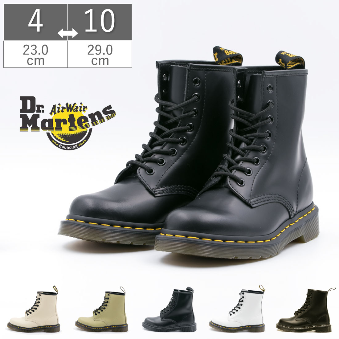 8HOOL 8EYE BOOTS 8ホール 1460 ブーツ 定番 ショートブーツ 14353001 11822100 10072004 24758001