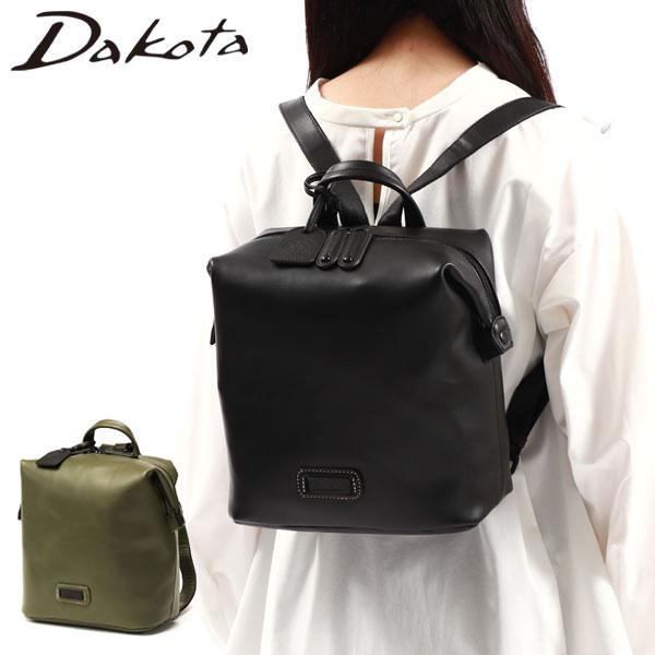 ダコタ限定ノベルティ付 リュック キャパレイン リュックサック デイパック バッグ B5 小さめ 撥水加工 本革 レディース 1034495 新作 2023