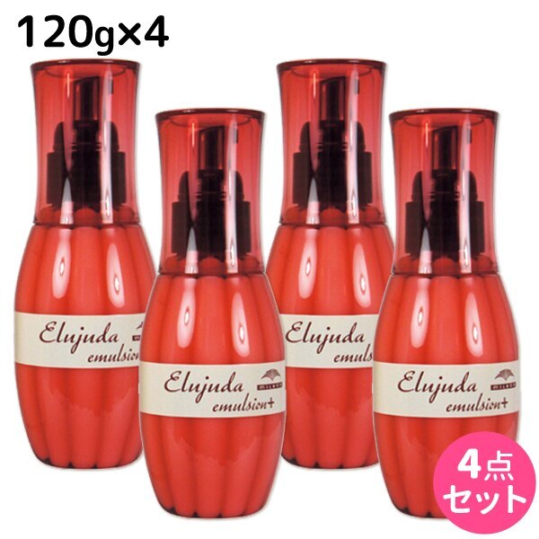 ディーセス エルジューダ エマルジョン + (プラス) 120g 4個 セット