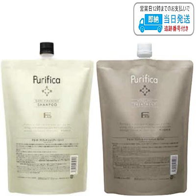 プリフィカシャンプー＆トリートメント セット ☆プリフィカ☆シャンプー800ml&モイストトリートメント800g
