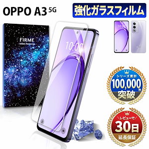OPPO Reno 5A スマートフォン 本体 ガラスフィルム 未使用ケース付き シズカウィル OPPO Reno5 A フィルム reno5a ガラスフィルム