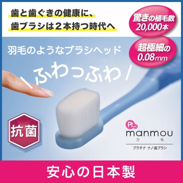 はなさん⭐︎歯ブラシ S05-006-e_0_2048x.jpg?v=1735482090