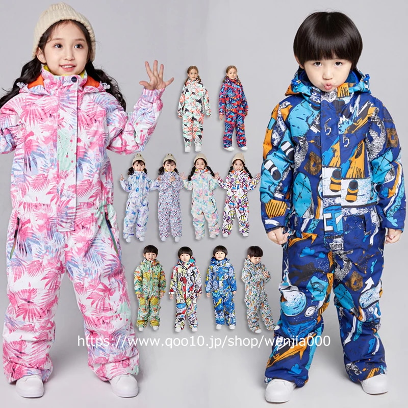 スノーボード ウェア キッズ つなぎ オールインワン ワンピース スキーウェア スノボウェア 上下セット セットアップ 女の子 男の子 子供 子ども こども 2023 耐水度10000mm