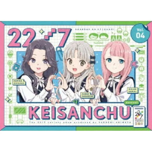 【BLU-R】22／7 計算中 season5 4 7,322円