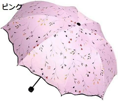 【20%OFFクーポン～】日傘 折りたたみ傘 完全遮光 晴雨兼用 レディース UVカット 一級遮光 軽量 サイズ大きめ 収納ポーチ付き 携帯便利 349g 紫外線遮断 耐風撥水 母の日 ギフト プレゼ