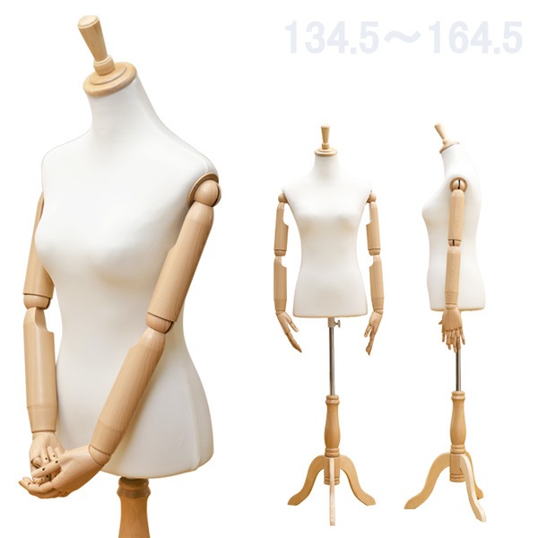 アーム付きトルソー 関節可動 134.5-164.5cm バッグ対応 【腕の脱着は注意文を要確認】