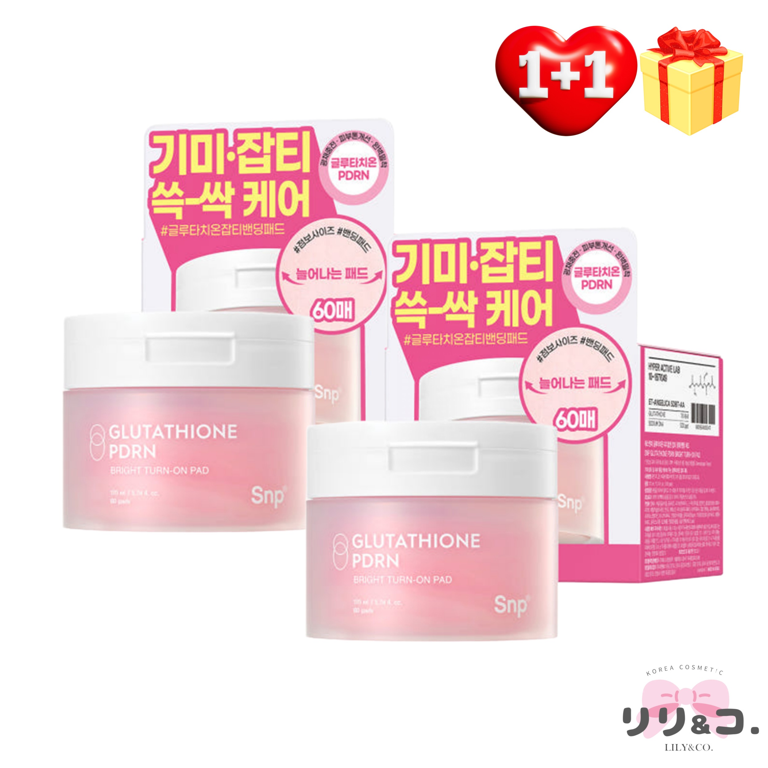 [1+1] グルタチオン PDRN シミ・くすみ集中ケア トナーパッド（60枚入り）× 2個 セット 韓国コスメ シミ くすみケア シミケア シミ消し シミ取りふき取りパッド スキンケア