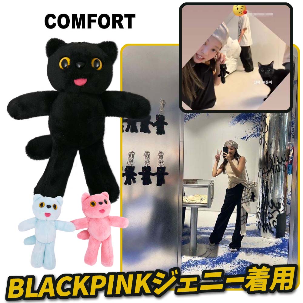 BLACKPINK DEADLINE ジェニ キーリング フォトカードホルダー JENNIEグッズ ギフトボックス RUBY フォトカード BLACKPINK