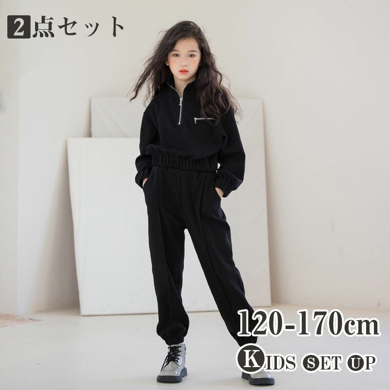 予約受付中子供ジャージ キッズ 子供服 女の子 ジャージ 2点セット 韓国子供服 セットアップ 秋服 パーカー パンツセット 長袖 tシャツ パーカー ズボン ロングパンツ 子供 ダンス衣装 ブラック
