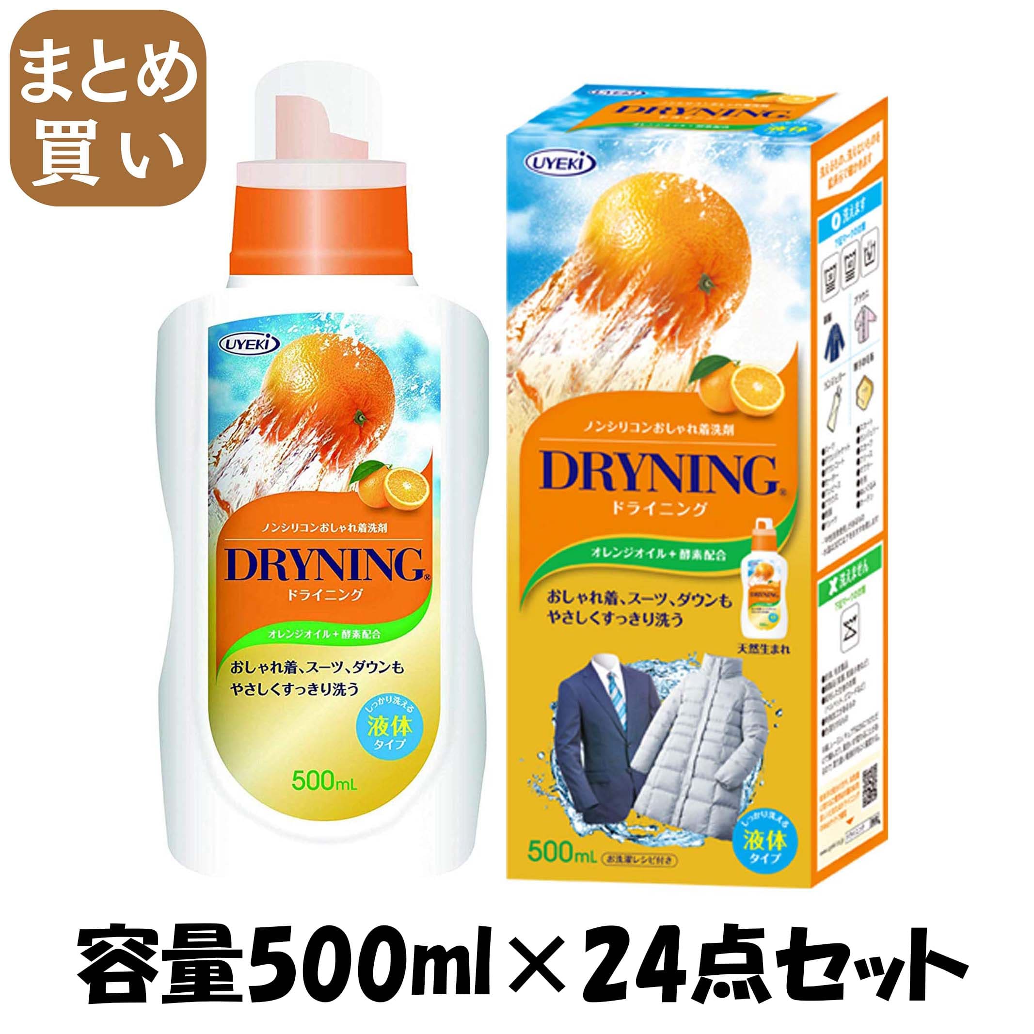 【まとめ買い】ドライニング　液体タイプ　５００ＭＬ 容量500ML×24点セット ＵＹＥＫＩ 衣料用洗剤