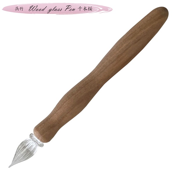 呉竹 Kuretake 呉竹ウッドガラスペン 千本桜 ECF170 2種から選択
