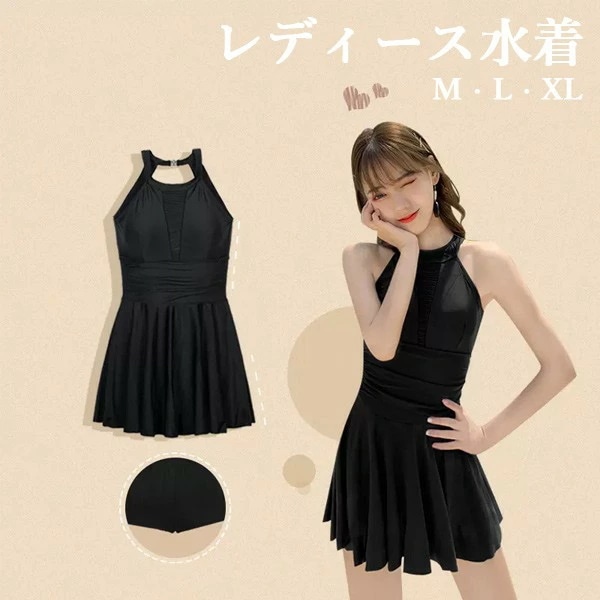 ワンピース水着 服みたいな 水着 袖なし パッド付 レディース 着瘦せ シンプル セクシー 写真映え 撮影用 海 夏 サマー プール リゾート かわいい 透け感あり ジュニア 学生 女の子 ブラック