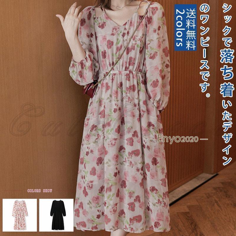 秋の新作 3日以内に発行 ワンピース レディース 秋 長袖 Vネック ウエストゴム 細見え ポケット付き 花柄 きれいめ 肌触り 軽量 エレガント ファッション お出かけ レジャー 今日限りで