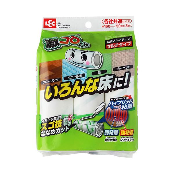 [5セット] レック 激コロ ハイブリッド粘着50周スペア 3個入 S-775X5