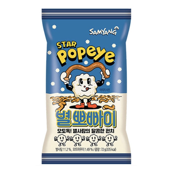 /SAMYANG/72gx48 5,157円