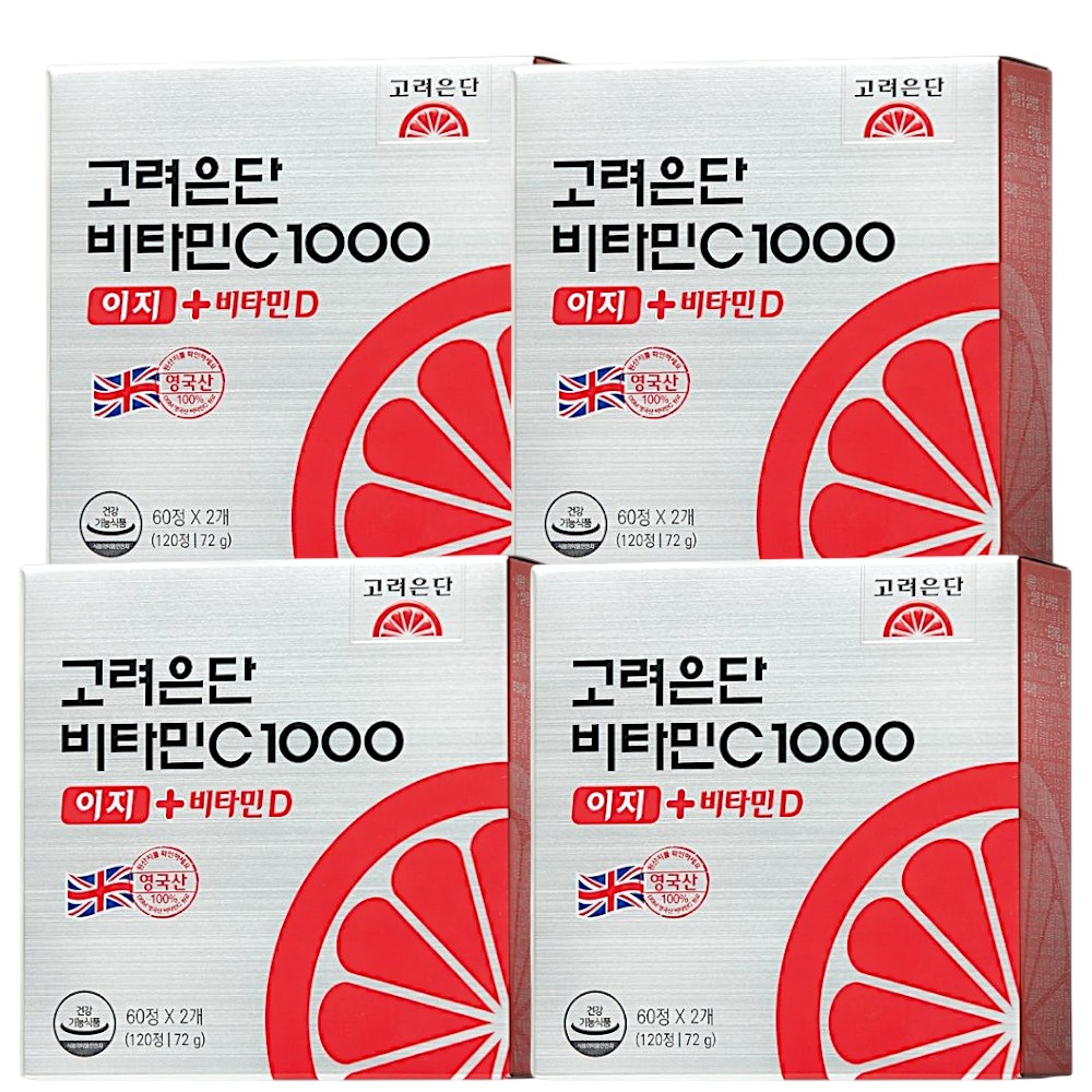 ビタミンC1000 イージー+ビタミンD 120錠(60日分) x 4箱 / 合計480錠 5,710円