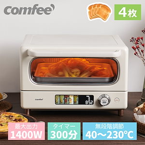 オーブントースター 4枚焼き CF-AC141-AY パン焼き機 朝食 食パン シンプル 1400W 300分タイマー